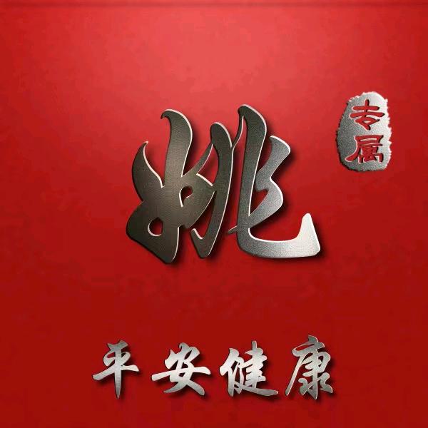 先梅455