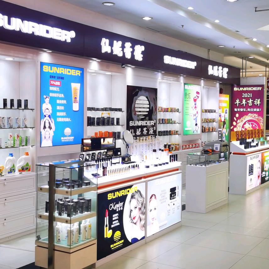 仙妮蕾德(广州北京路恒润广场店)官方号