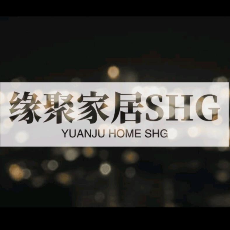 缘聚家居SHG