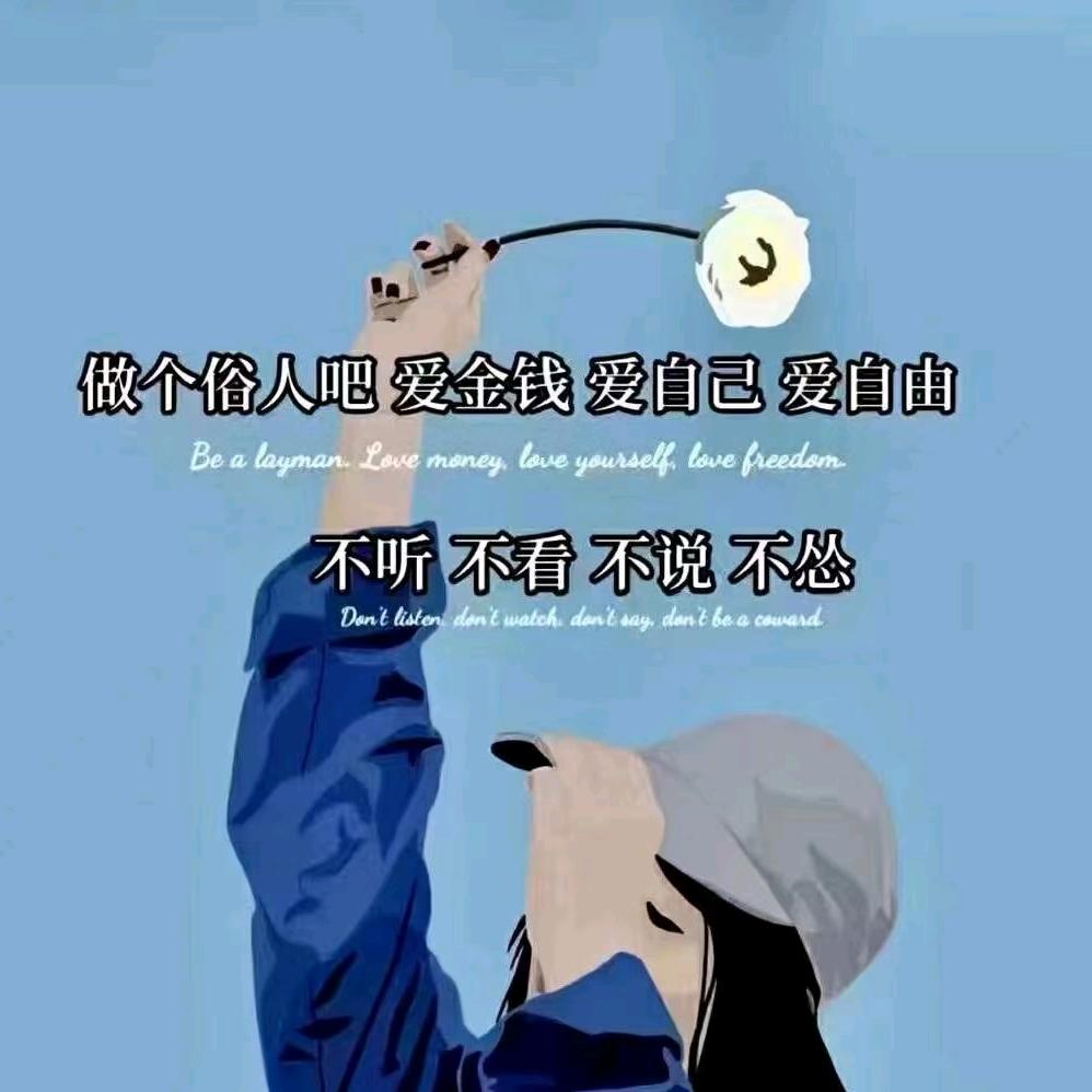 装的有内涵的小涵j