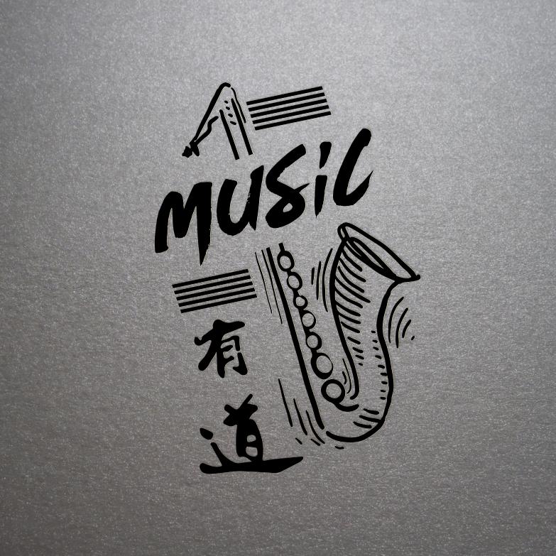 有道音樂