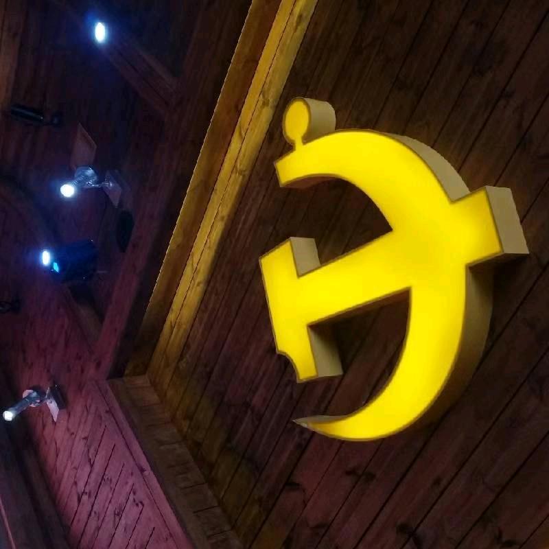 已重置