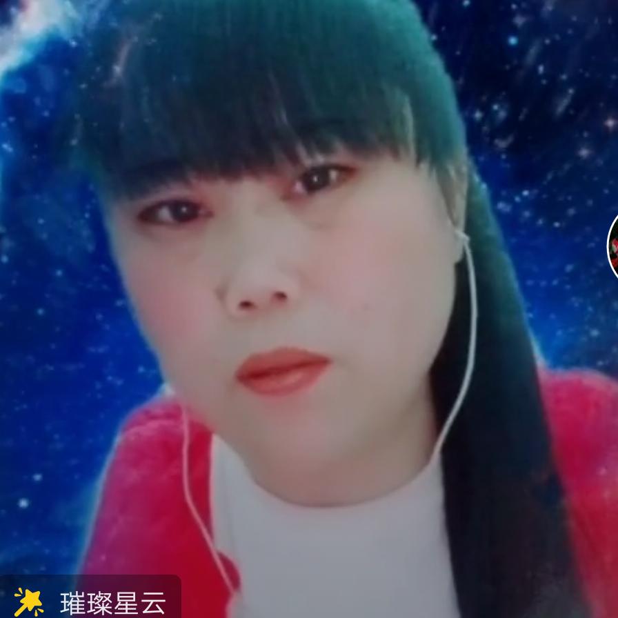 兴珍