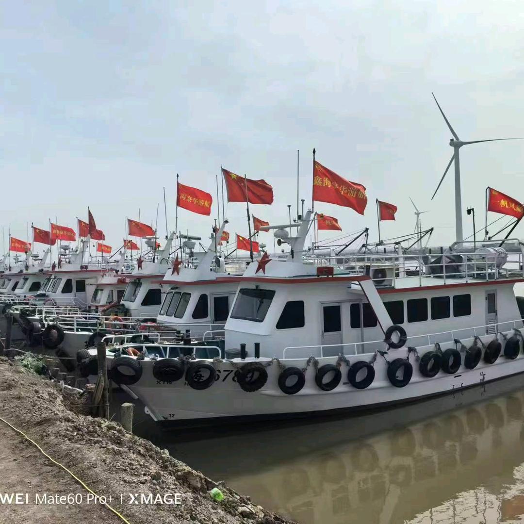 黄骅旅游船出海捕鱼（靠谱）