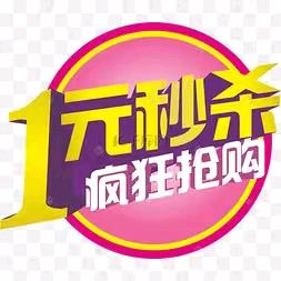 美蜓