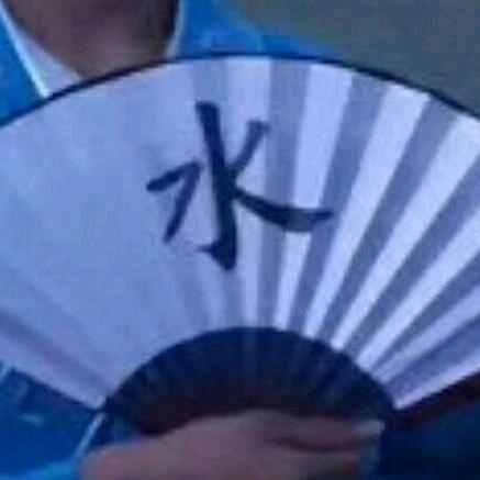王一