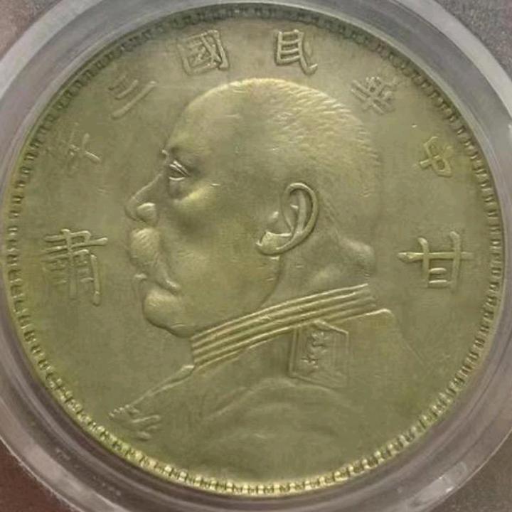 2020年
