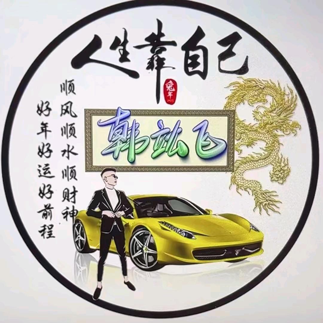 高处不胜( 韩 )