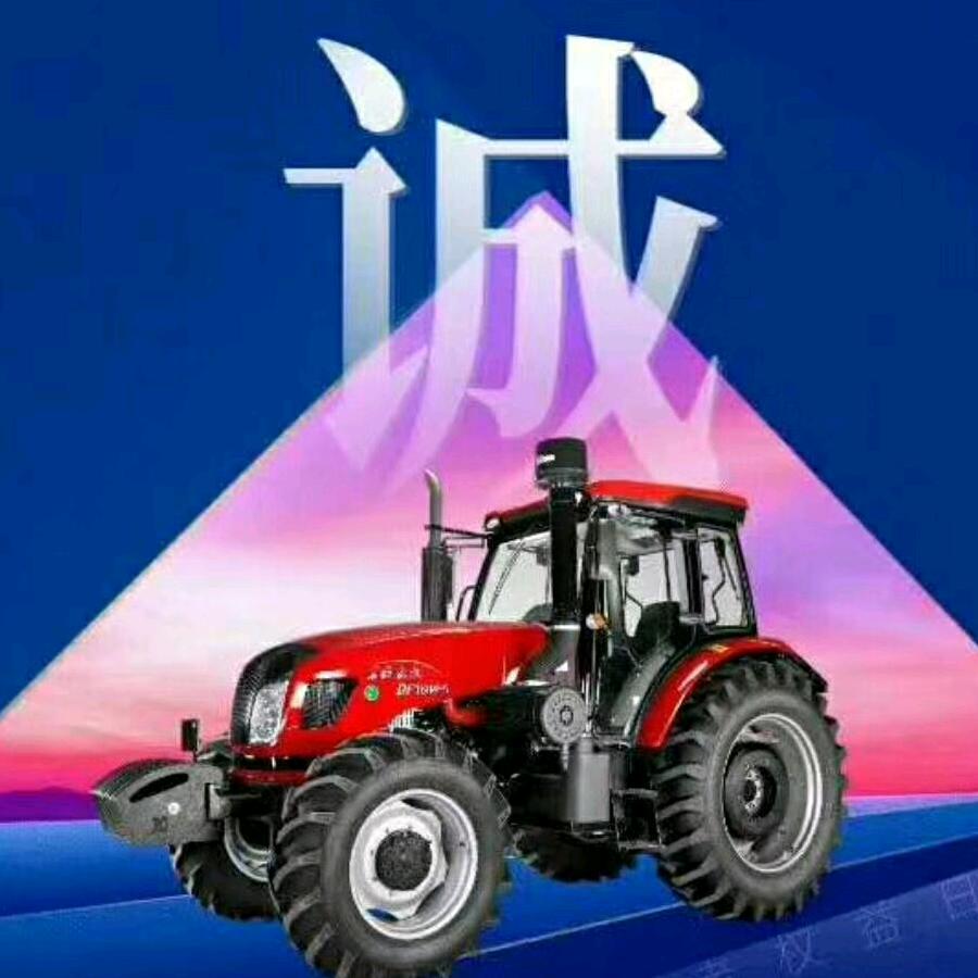 惠远农机