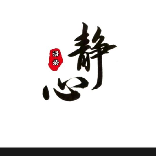 此号退出