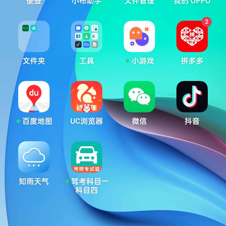 幸福快乐