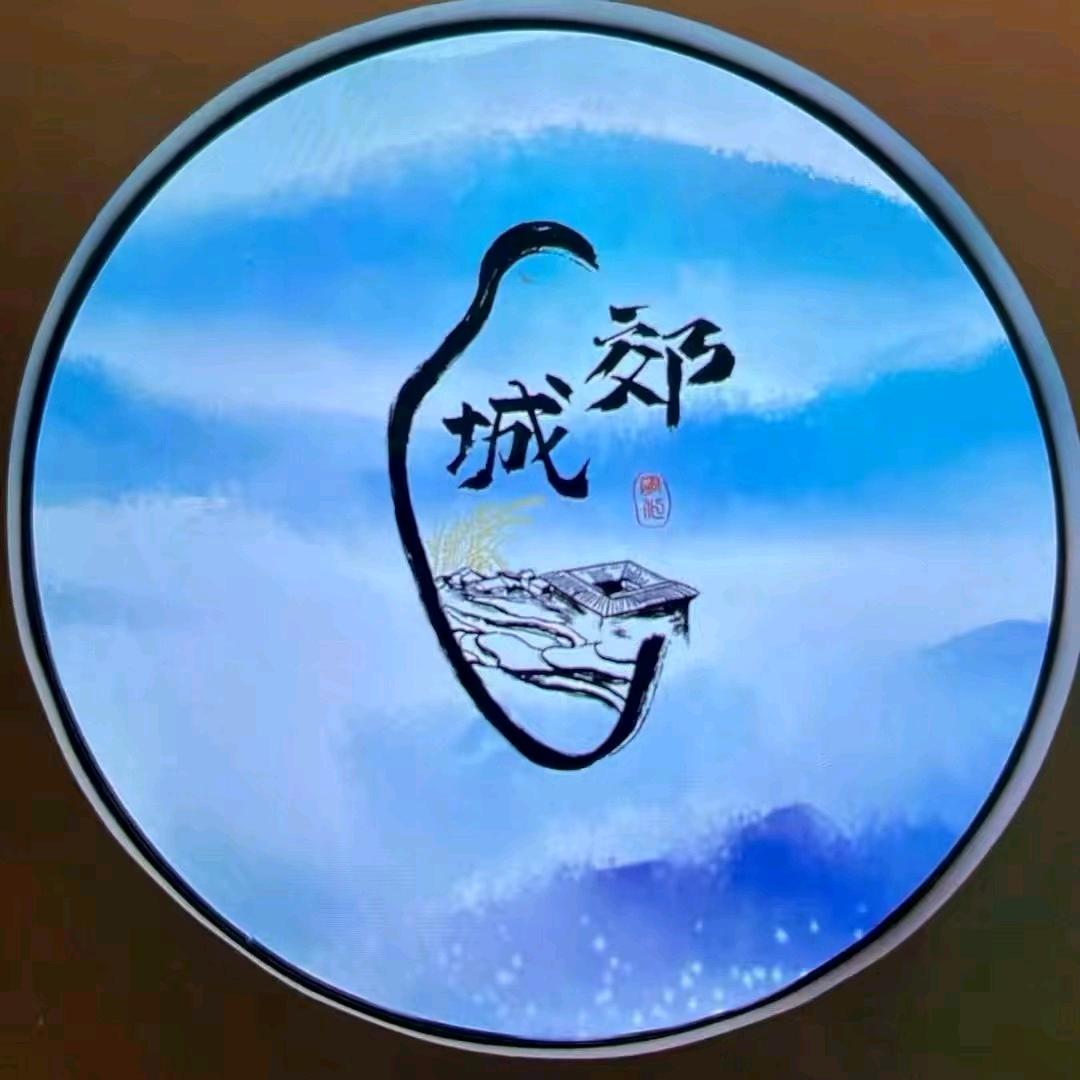 “中国绿都  乐购三明”大美城郊