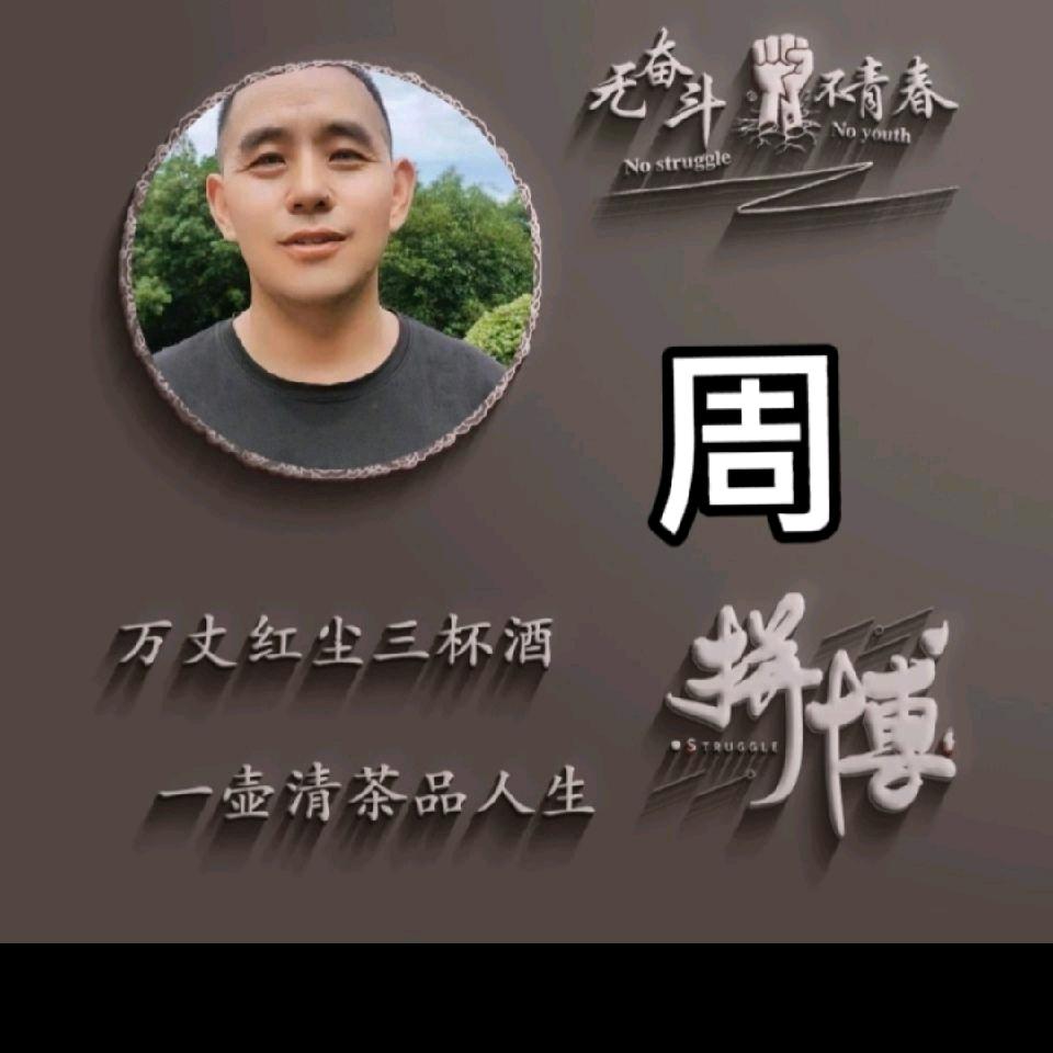 全哥来了（爱好拉二胡）