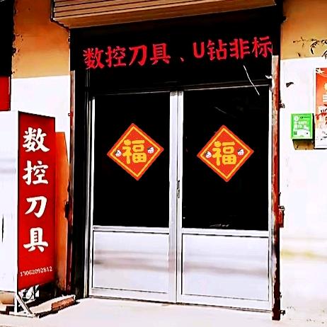 亢小刀的强