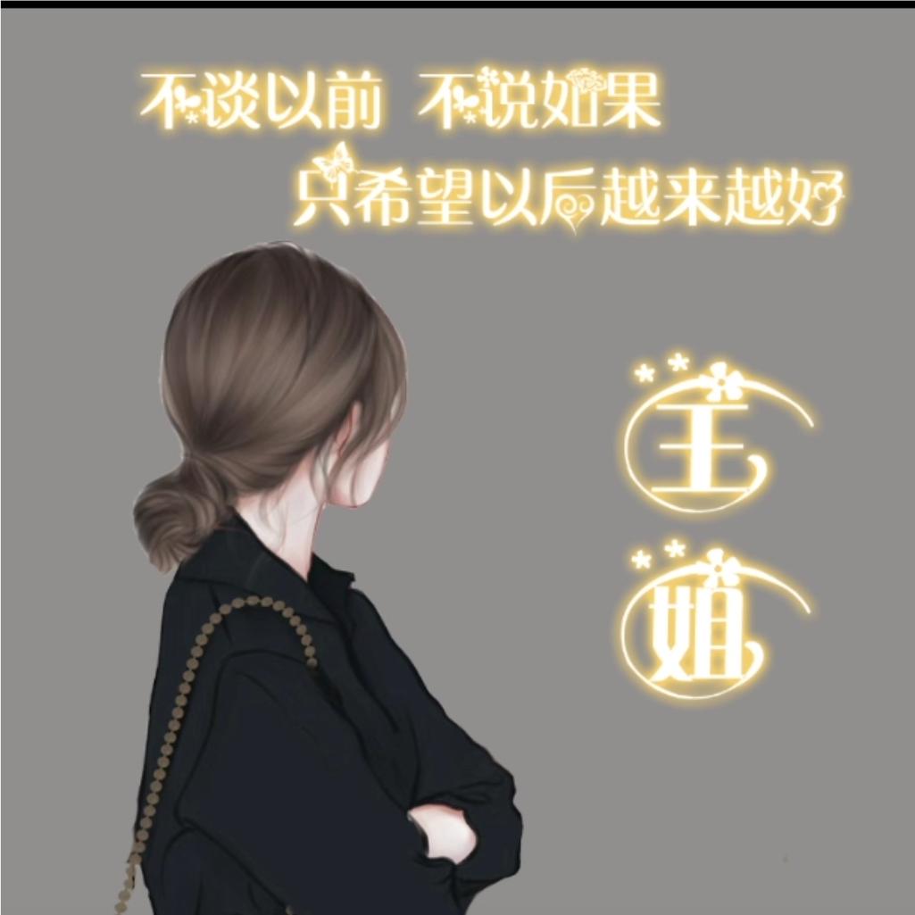 ღ᭄冰雪晚霞এ₅₂₀ღ᭄ꦿ