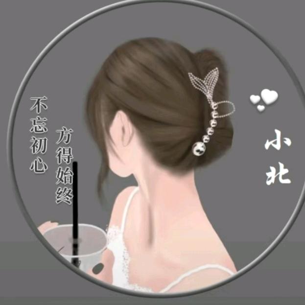 北红