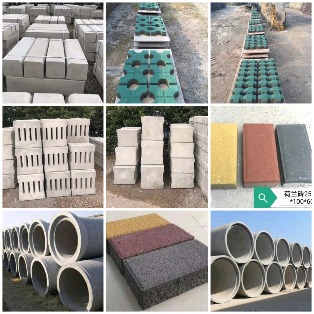 夷陵区小溪塔启发水泥制品厂