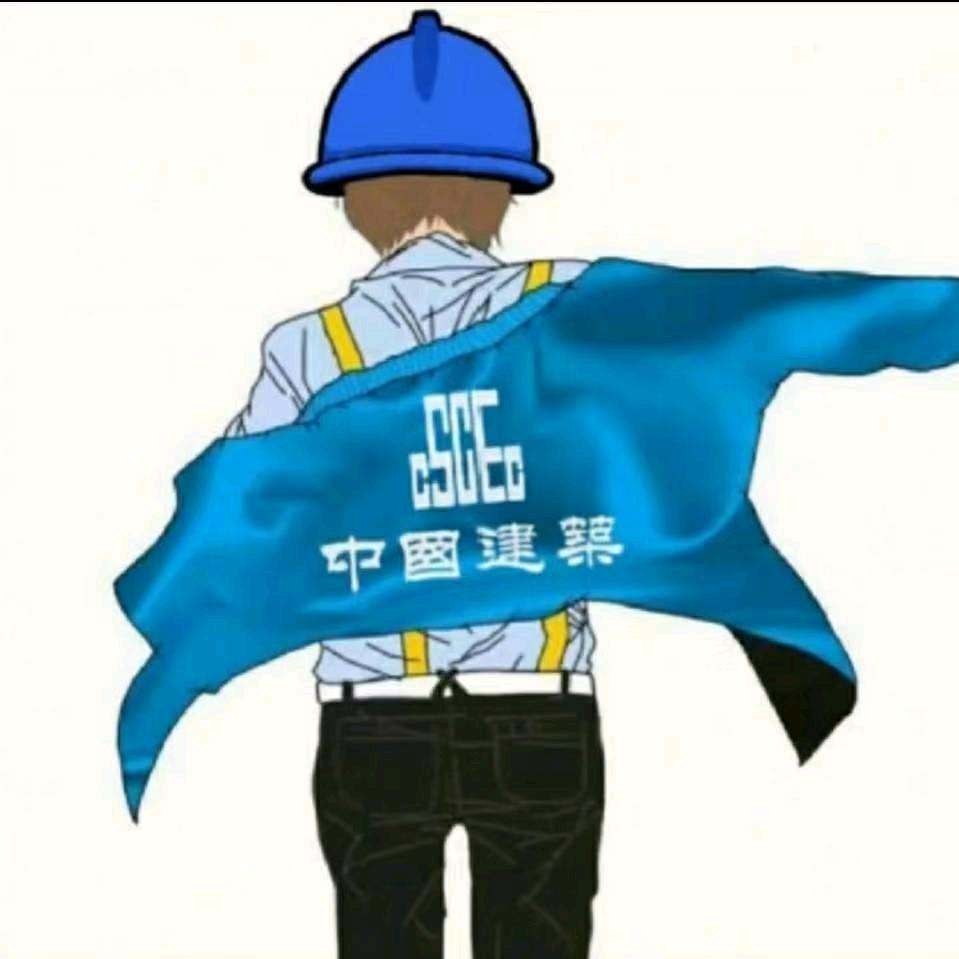 塔吊 劉公子