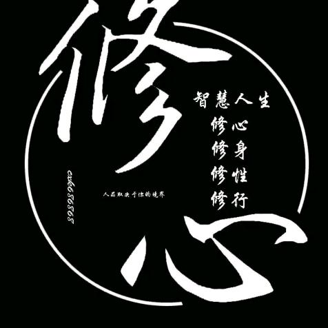 &且行(づ ●─● )づ且悟&