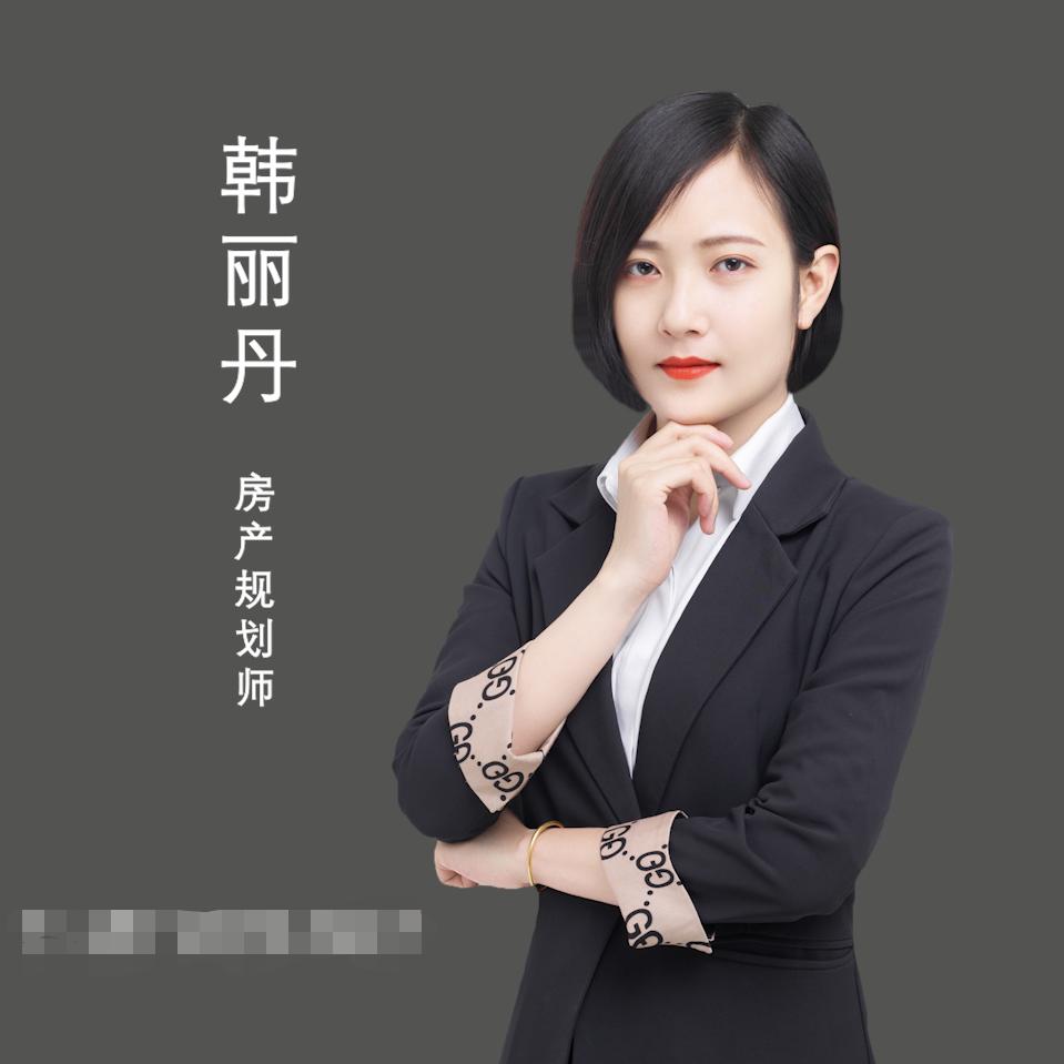 丽丹.带你看许昌好房