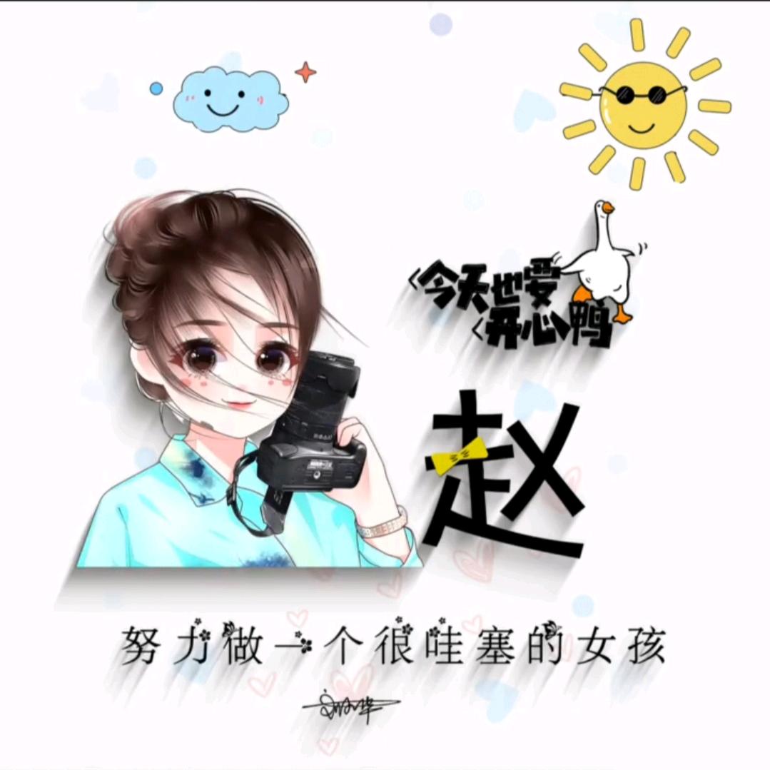 ღ᭄ꦿ ° 敏丫头এ⁵²º᭄এ【互关】