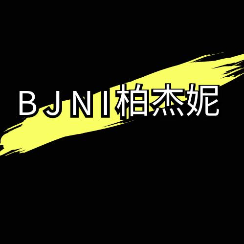 云云美容美发