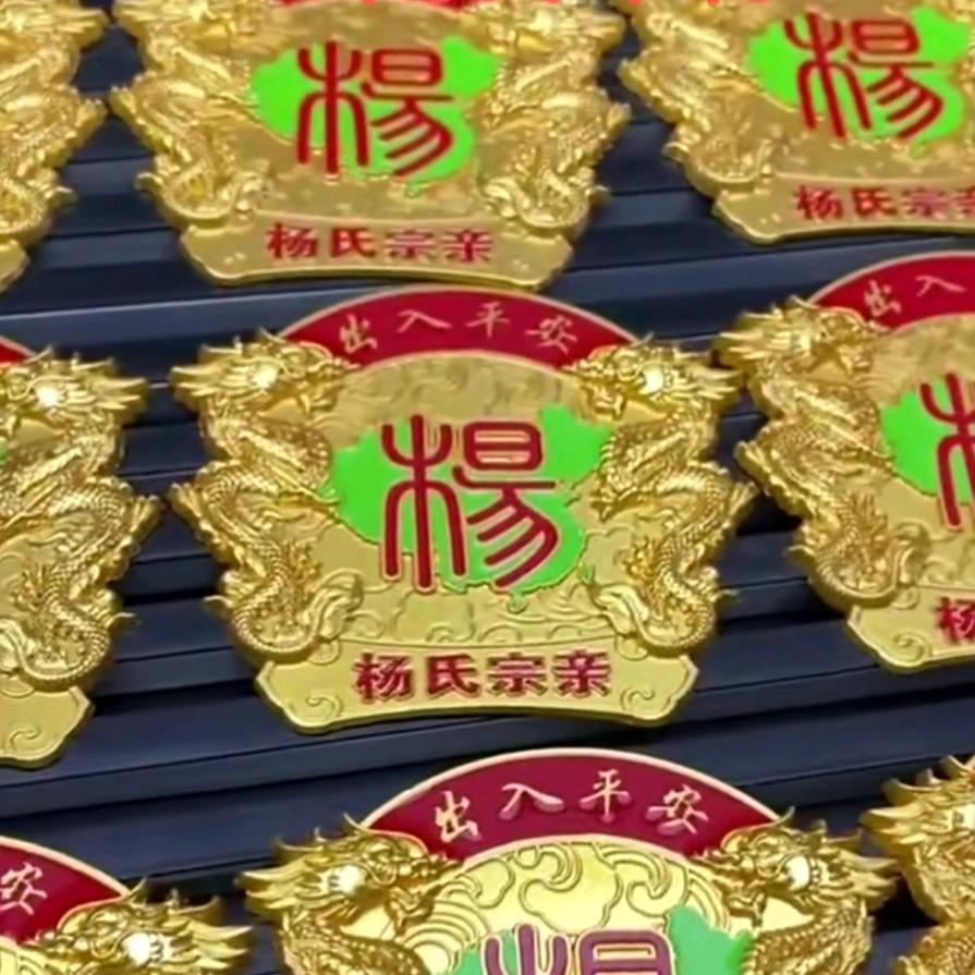 杨如义演艺传媒