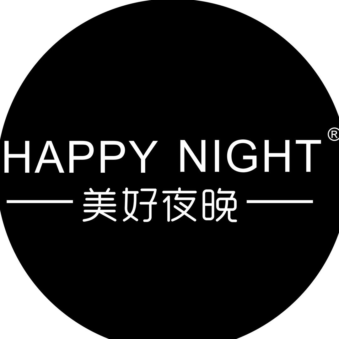美好夜晚