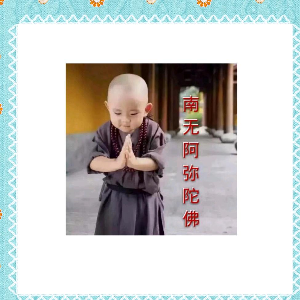 @佛音⊙▽⊙郭《感恩♥的心》