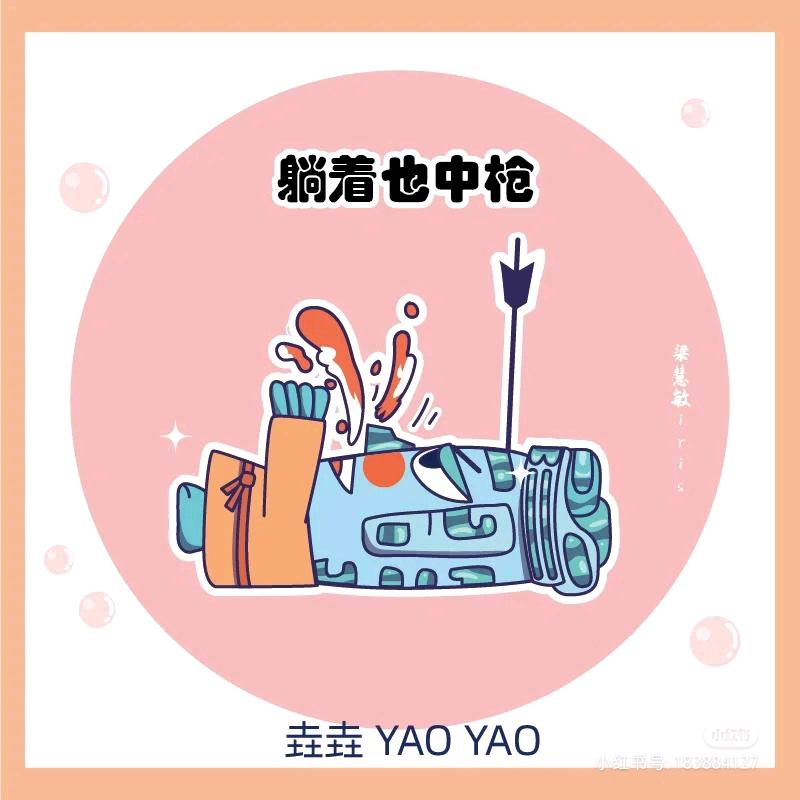欄虢儠羃