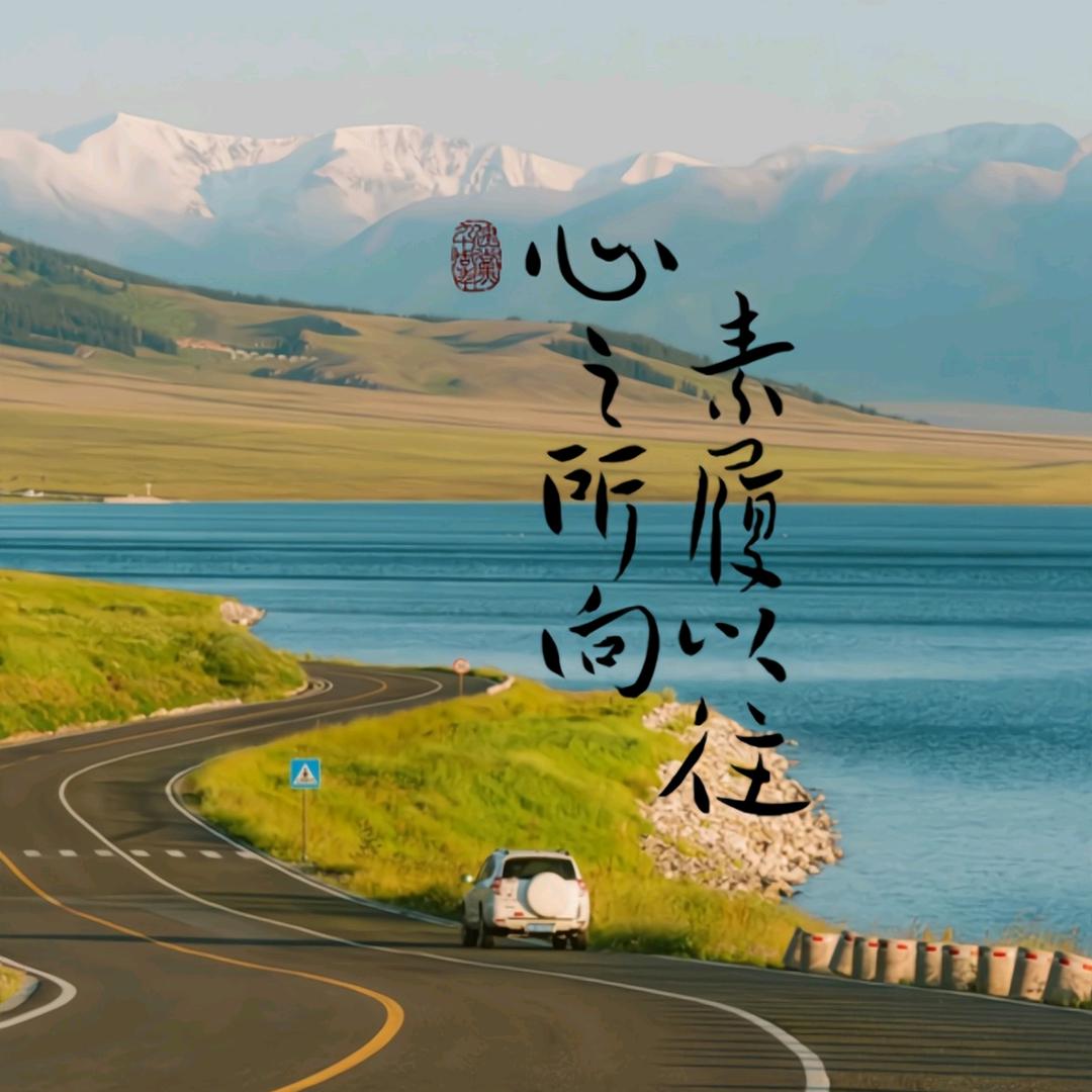 一三旅行