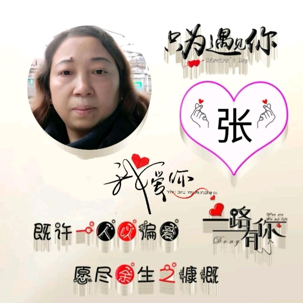 瑛子