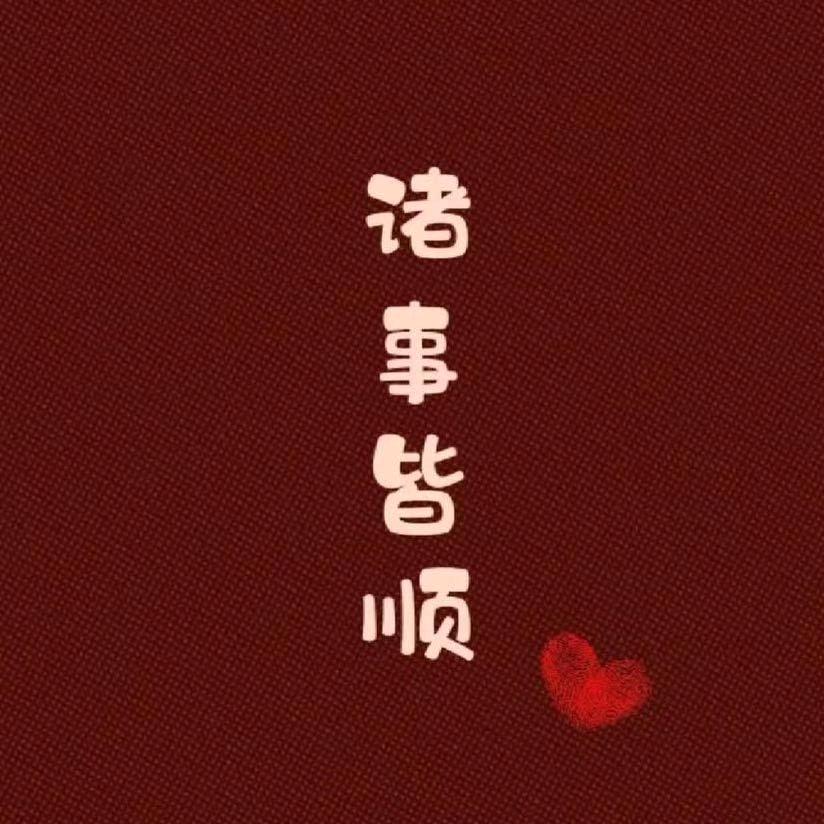 晓霞姐姐（妍姿芊颜）