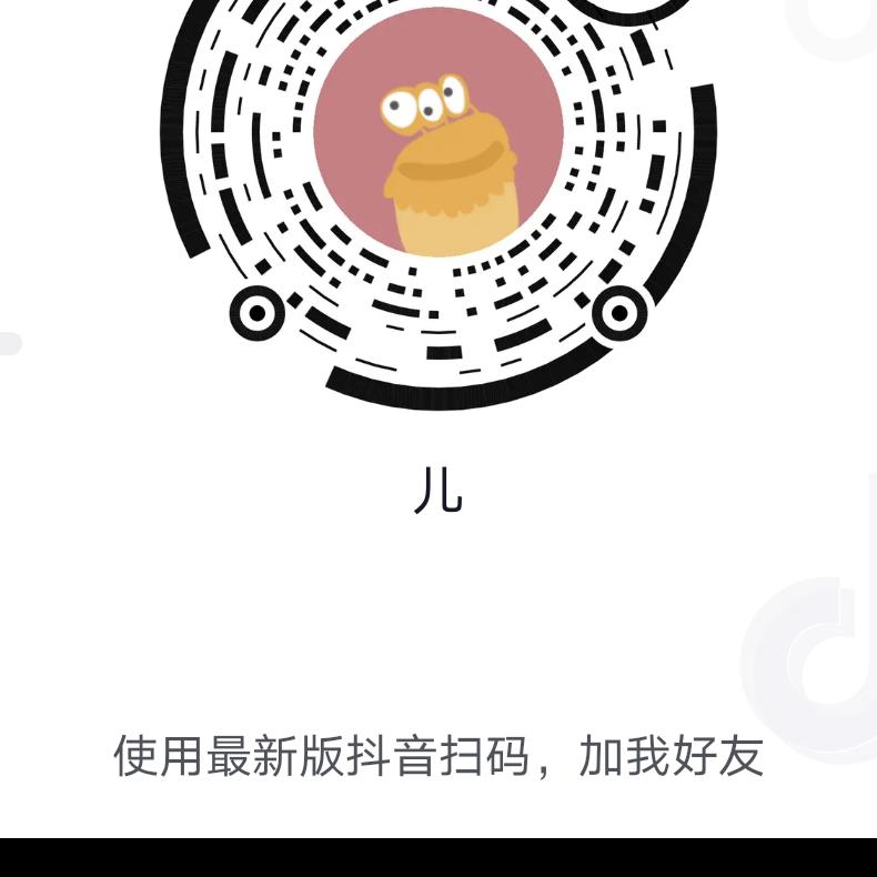儿