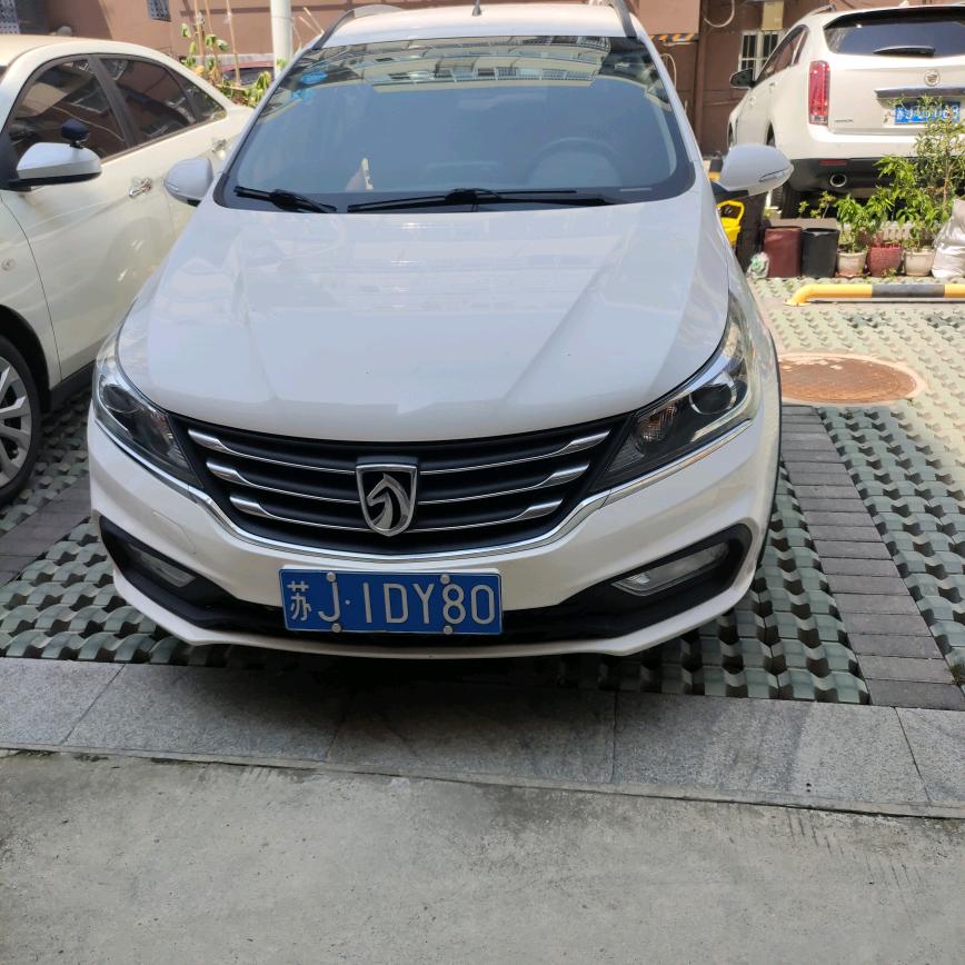 快乐人生