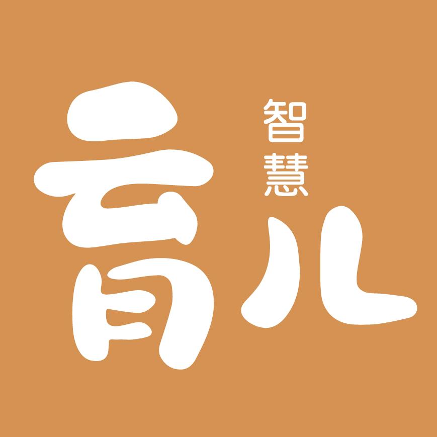 智慧育儿（瞰瞰）