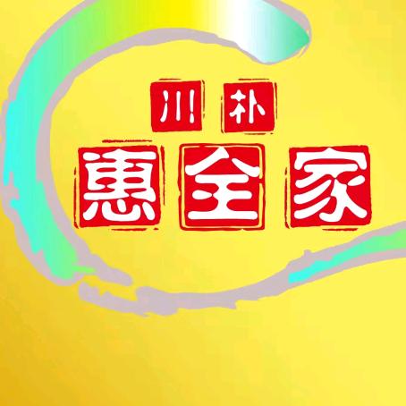 火炎焱燚农产品水果