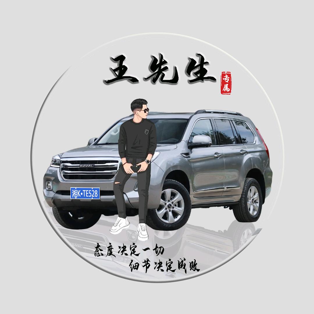 雄达石材