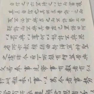 伟人诗词语录
