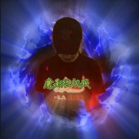 魔影风趣逗乐搞笑视频，感恩有你陪伴！
