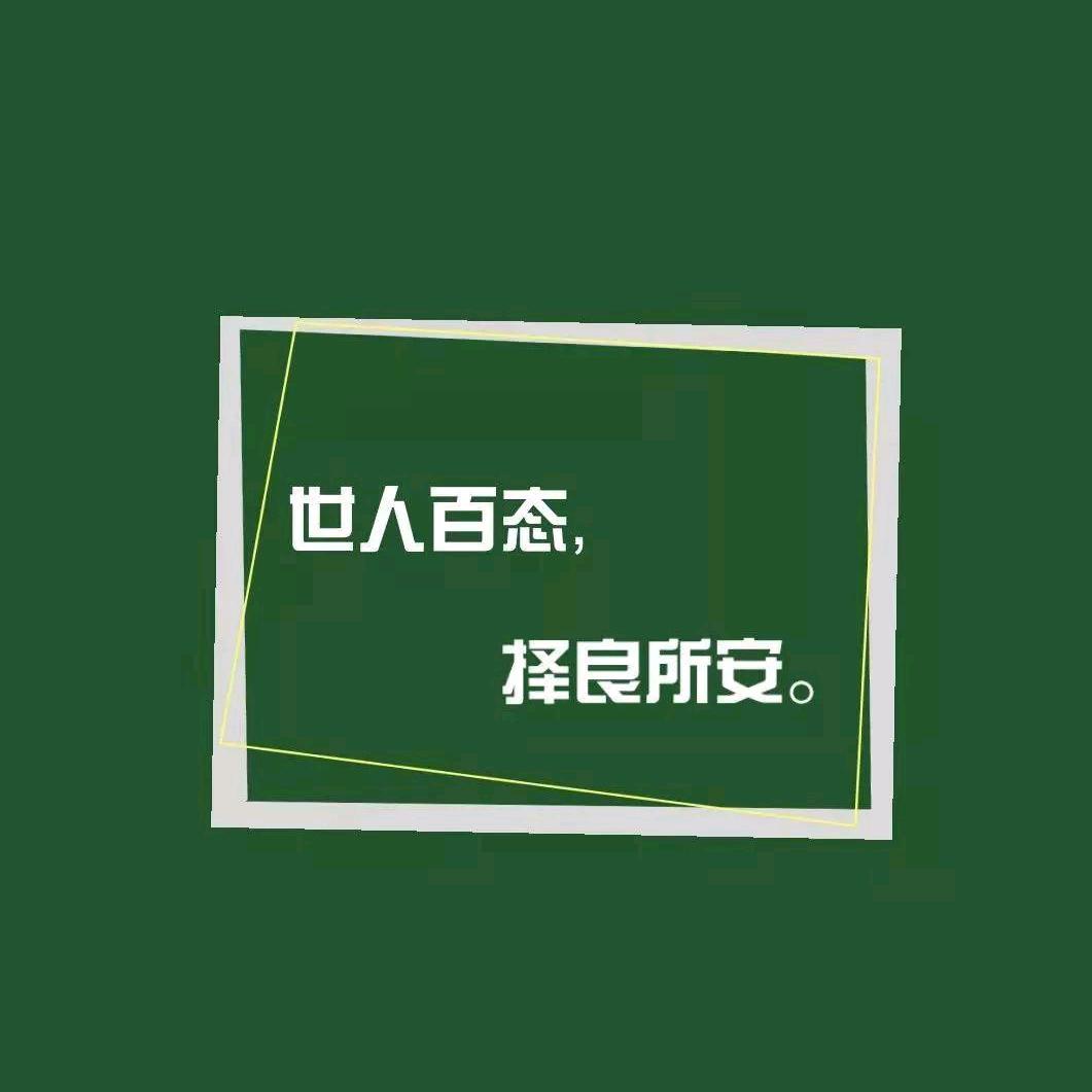 漢