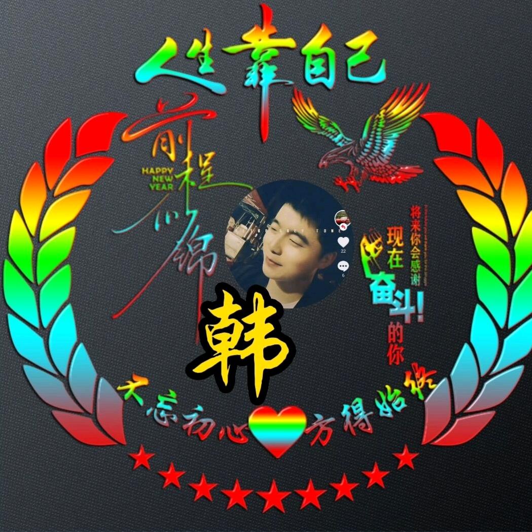 ო᭄᪲玉衡ཽ࿆逍龙༢