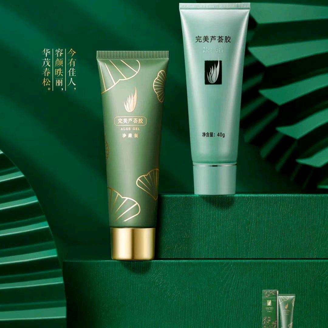 完美芦荟胶