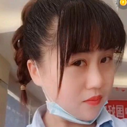 真诚的我
