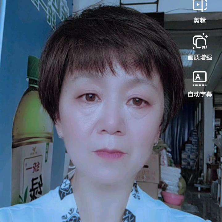 华👍