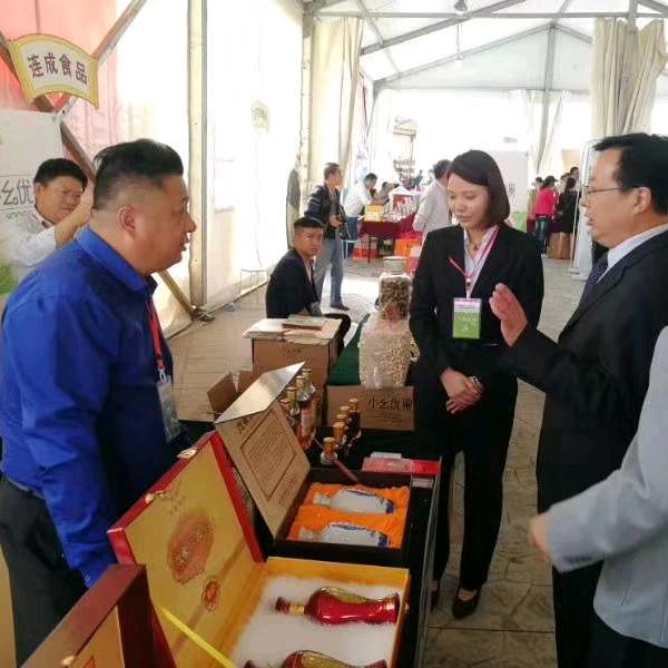 濮阳市茂家状元红酒业有限公司