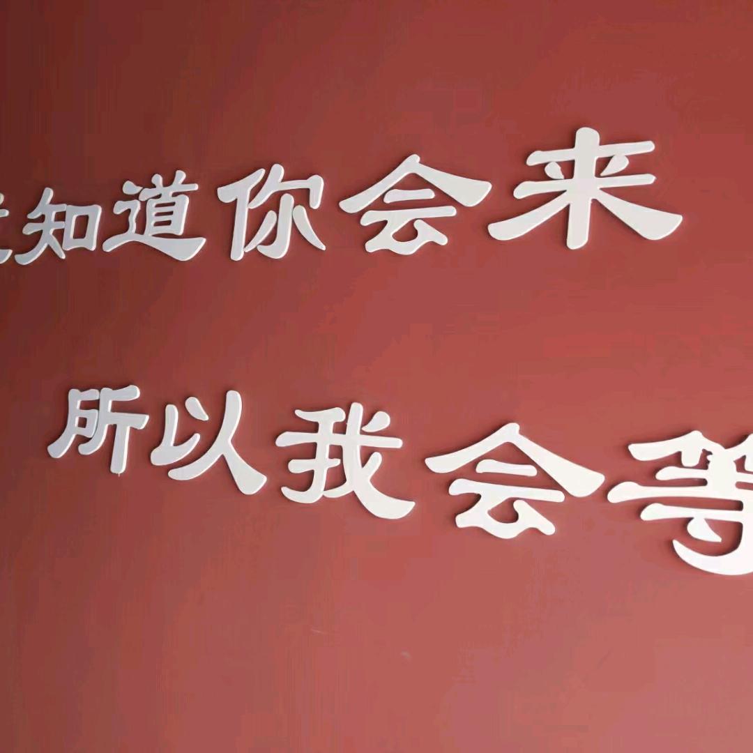 行胜于言