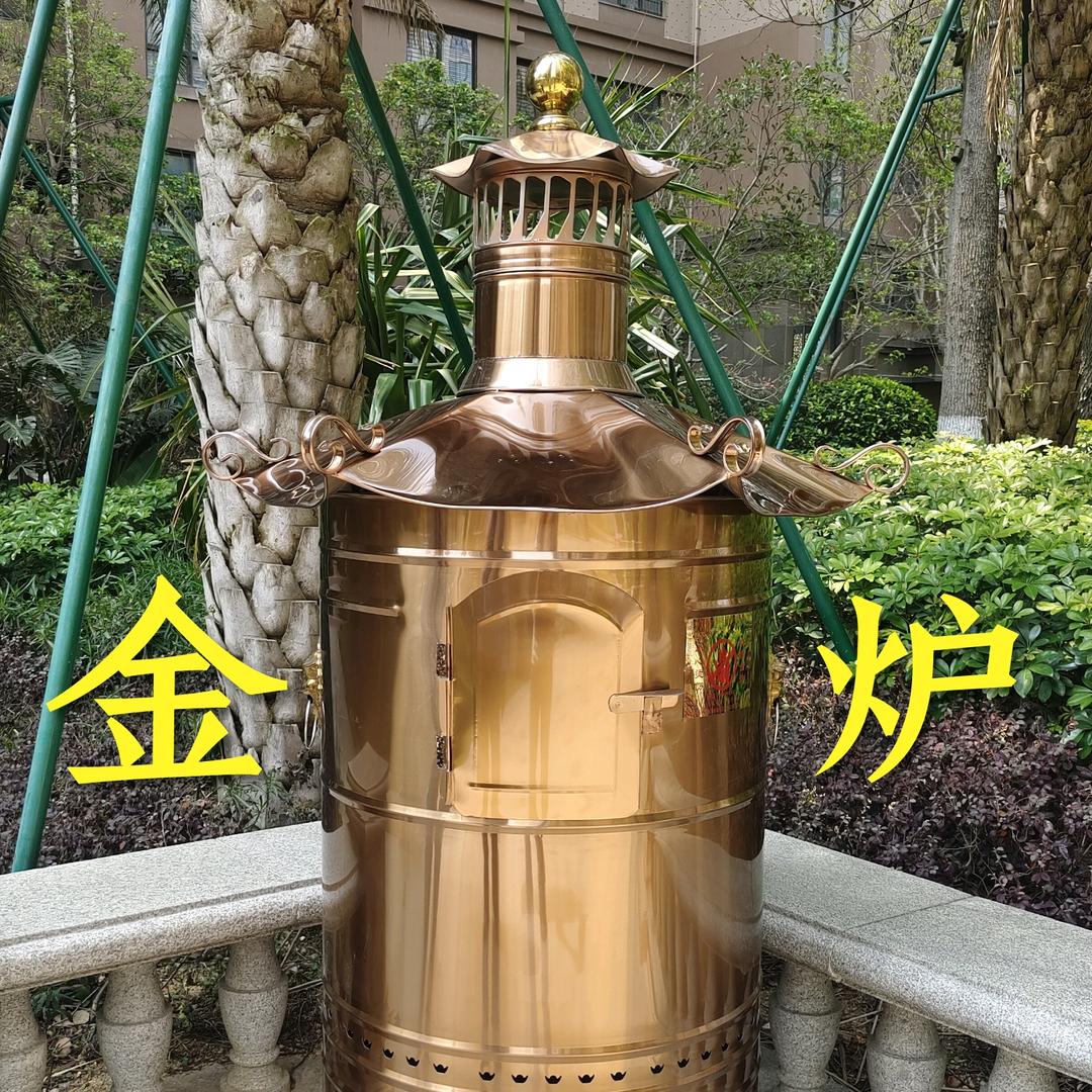 小区烧金桶、不锈钢金炉