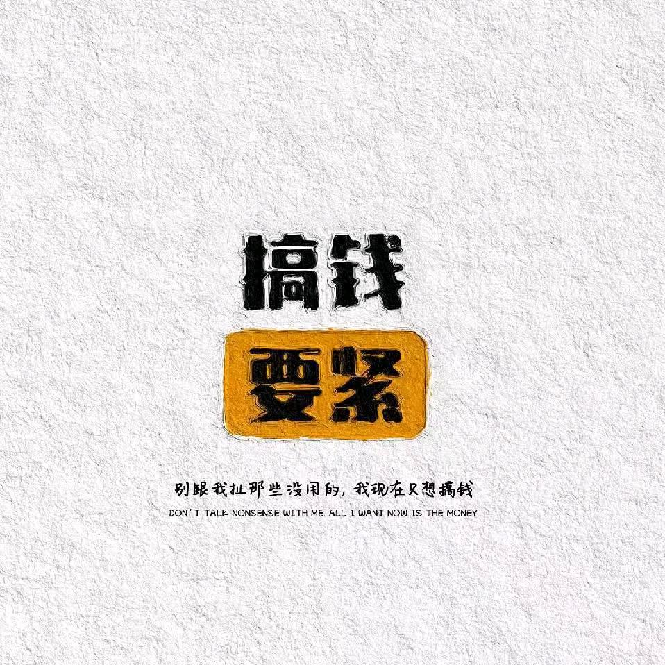 就着大蒜喝咖啡
