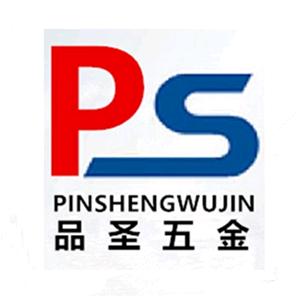 温州品圣五金拉手厂